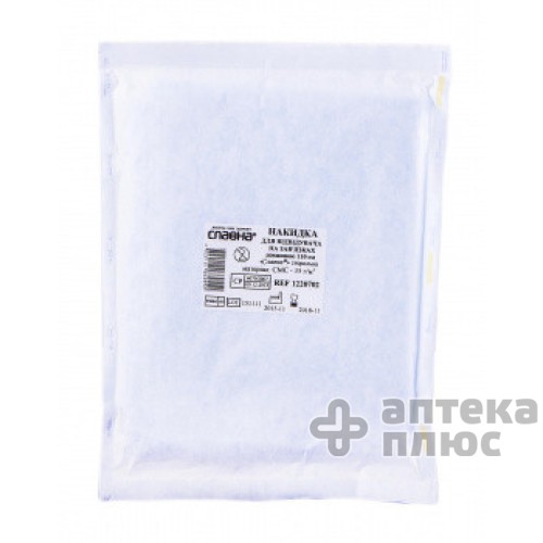 Накидка Для Посетителя 110 см, спанбонд, на завязках, стер.