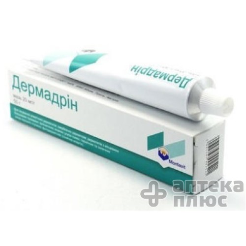 Дермадрін мазь туба 50 г №1