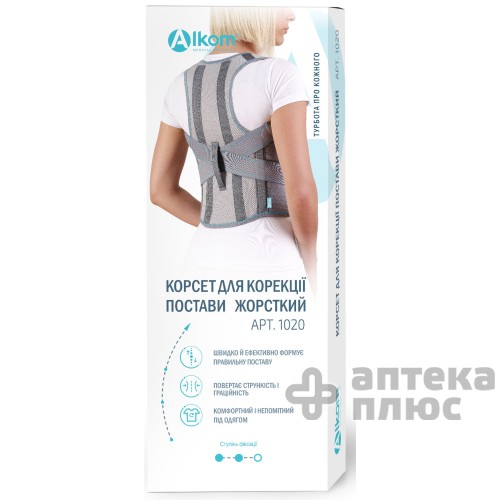 Корсет Коррект. размер 1, жесткий