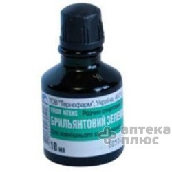 Бриллиантовый Зеленый