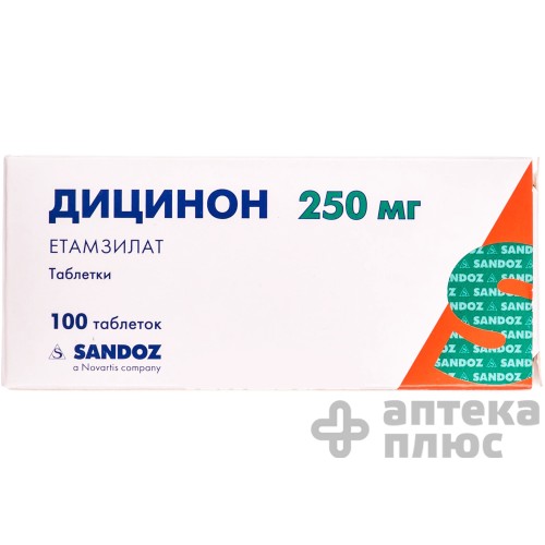 Дицинон таблетки 250 мг №100