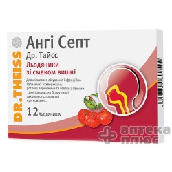 Анги Септ Др. Тайсс