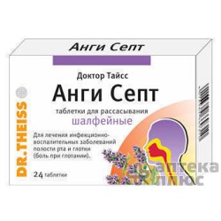 Анги Септ Др. Тайсс