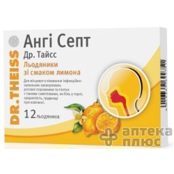 Анги Септ Др. Тайсс