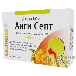 Анги Септ Др. Тайсс