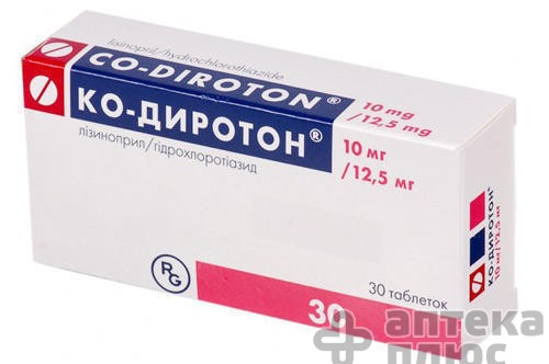 Ко-Диротон таблетки 10 мг + 12,5 мг №30