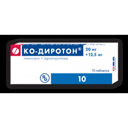 Ко-диротон 20/12
