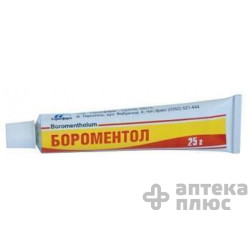Бороментол мазь туба 25 г