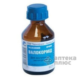 Валокормид