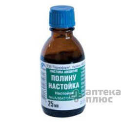 Полыни Настойка настойка 25 мл флакон-капельн.