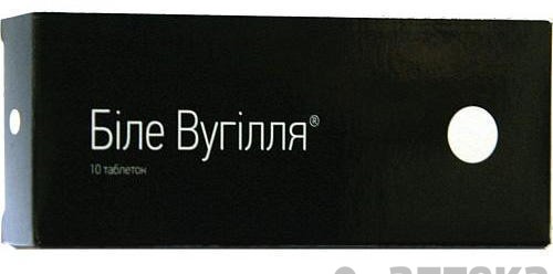 Белый Уголь таблетки 210 мг №10