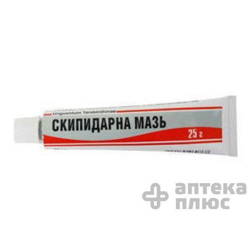 Скипидарная Мазь мазь 20% туба 25 г Скипидарная Мазь мазь 20% туба 25 г
