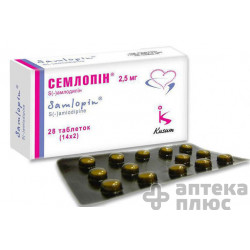 Семлопин таблетки 2,5 мг №28
