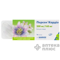 Персен Кардио