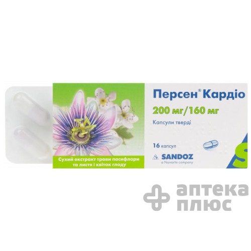 Персен Кардио капс. №16