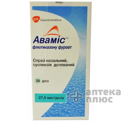 Авамис спрей назал. 27,5 мкг/доза флакон 30 доз №1
