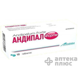 Андипал-Форте таблетки стрип №10