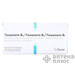 Гамалате B6