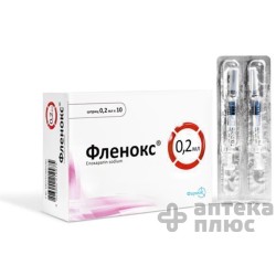 Фленокс раствор для инъекций 10000 МЕ анти-Ха/мл шприц 0,2 мл, блистер №10