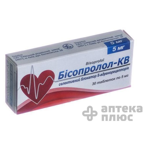 Бісопролол таблетки 5 мг №30