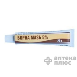 Борная Мазь мазь 5% туба 25 г