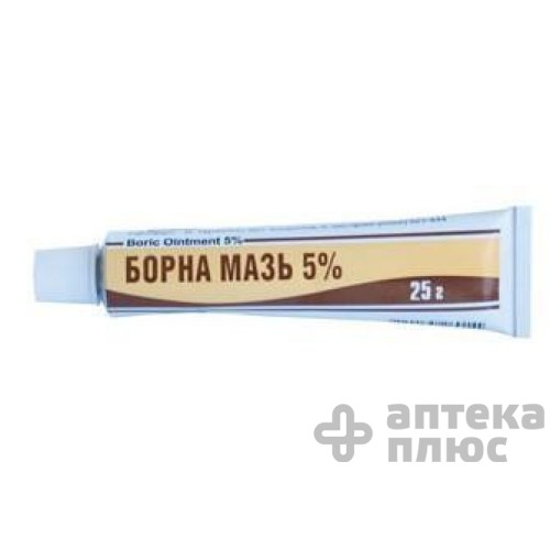 Мазь борна мазь 5% туба 25 г