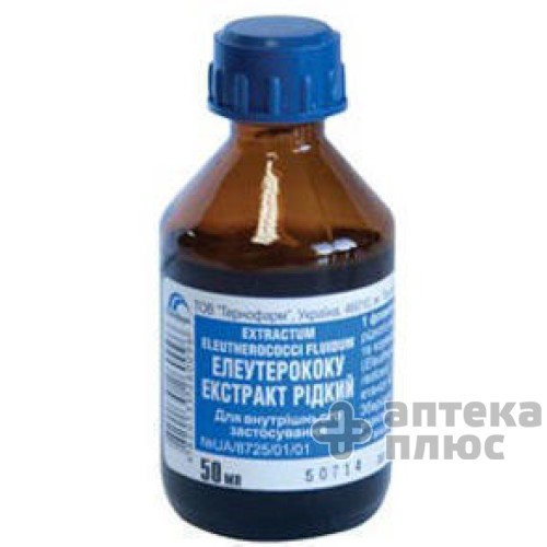 Елеутерококу екстракт 50 мл флакон