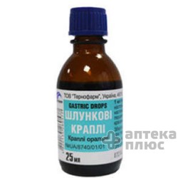 Желудочные Капли кап. флакон 25 мл