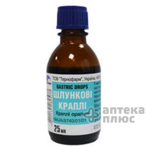 Желудочные Капли кап. флакон 25 мл