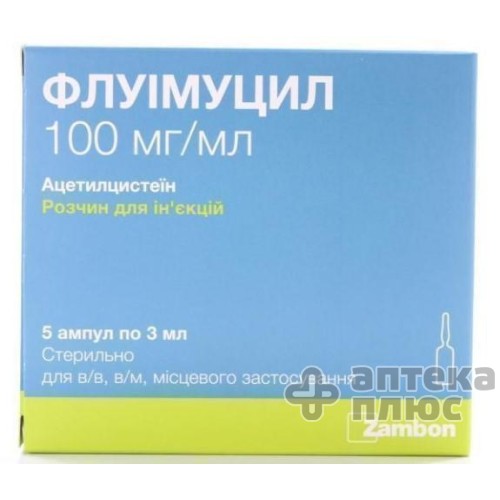 Флуімуцил розчин для інєкцій 10% ампули 3 мл №5