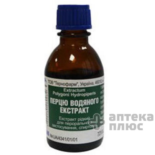 Перцю водяного екстракт екстракт 25 мл флакон-крапельн. №1