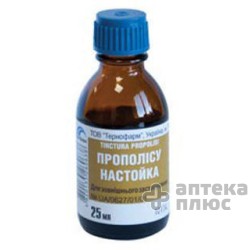 Прополиса Настойка настойка 25 мл флакон-капельн.