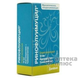 Ринофлуимуцил аэр. назал. флакон 10 мл №1