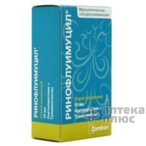 Ринофлуимуцил аэр. назал. флакон 10 мл №1