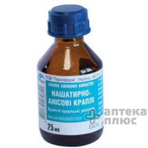 Нашатырно-Анисовые кап. флакон 25 мл