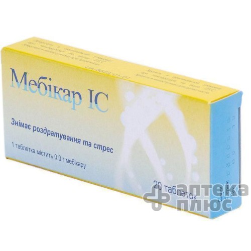 Мебикар Ic таблетки 300 мг №20