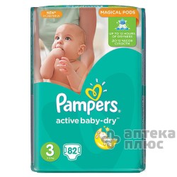 Подгузники Памперс Актив Беби