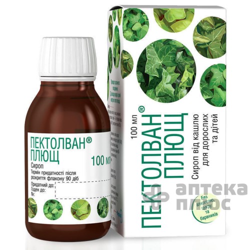 Пектолван Плющ сироп 7 мг/мл флакон 100 мл №1
