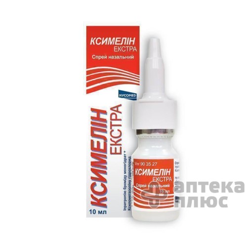 Ксимелин Экстра спрей назал. флакон 10 мл №1