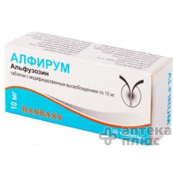 Алфирум таблетки 10 мг №30