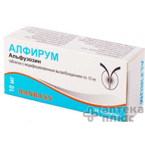 Алфирум таблетки 10 мг №30