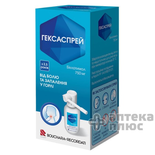 Гексаспрей спрей флакон 30 г №1