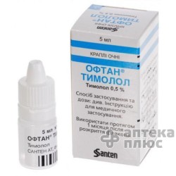 Офтан Тимолол