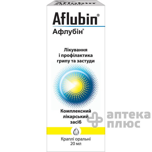 Афлубин кап. орал. флакон 20 мл