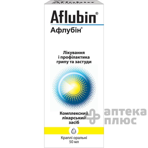 Афлубин кап. орал. флакон 50 мл