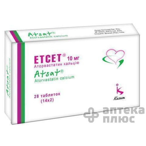 Етсет таблетки п/о 10 мг №28