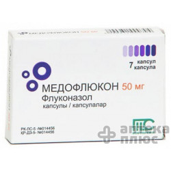 Медофлюкон