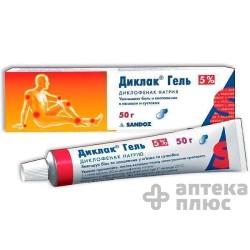 Диклак гель 5% туба 50 г №1