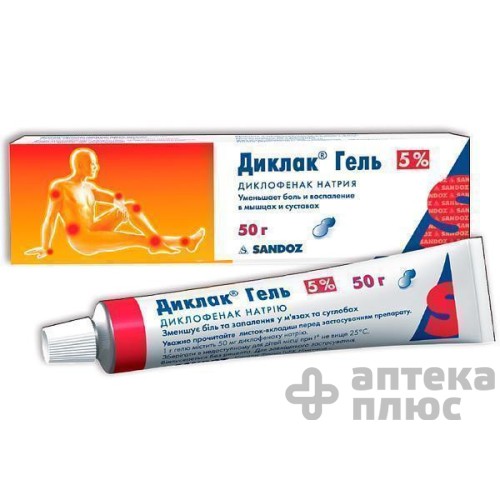 Диклак гель 5% туба 50 г №1