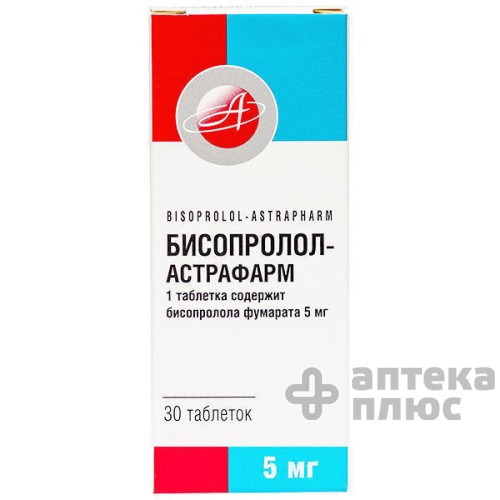 Бисопролол таблетки 5 мг №30 Бисопролол таблетки 5 мг №30